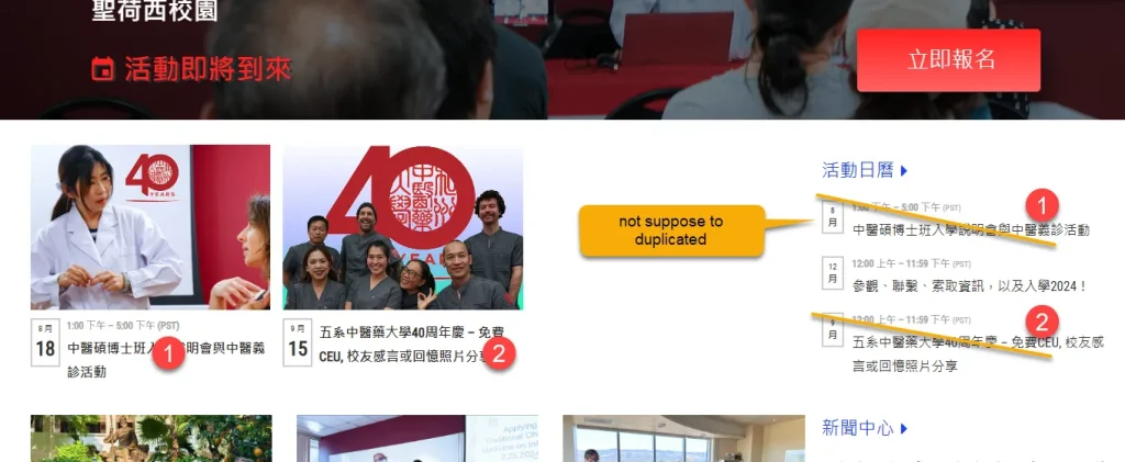 fbu_chineseHomePage_eventsCalendarSectionError